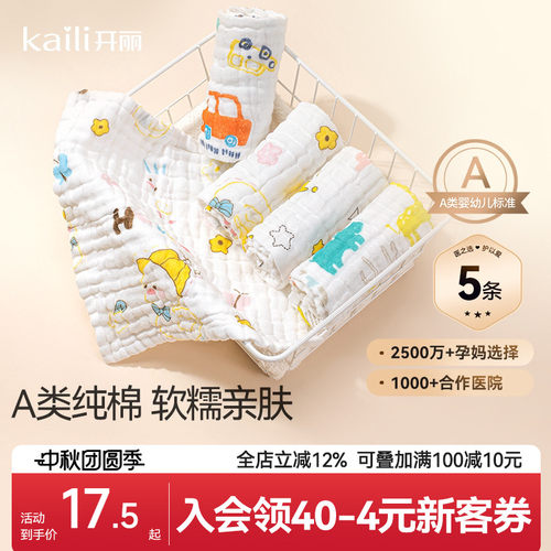 纱布材质 蓬松又柔软