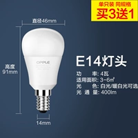 4 Вт [E14 Small Slot Port] Single Buy 3 Get 3 Get 1 1