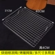 Плоская сетка 40*31 см на ножках, выше на 4 см.