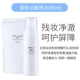Сменное очищающее молочко, 380 мл