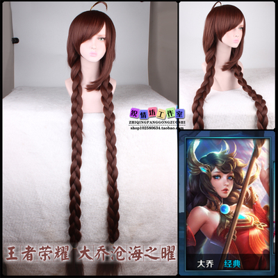 taobao agent Accessory, wig, props, cosplay