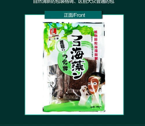 Увлажняющая маска для лица, 12г