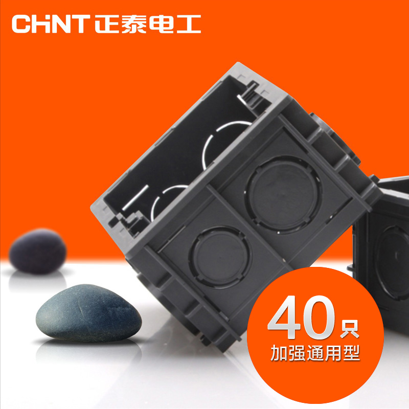 

Пластиковый щиток Chnt 86 40