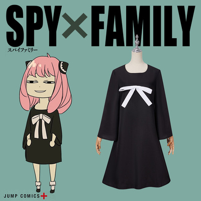 taobao agent Walnut clip cos spy × family Ania pajamas cosplay can be served every day