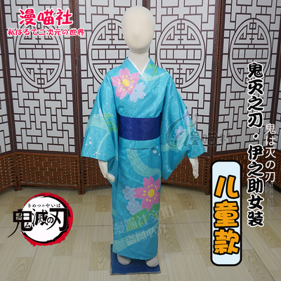 taobao agent [Man Meow Club] Ghost Destroyer COS Children Yizhizhizhi Rich Lang Flower Street COSPLAY Women's Full Set