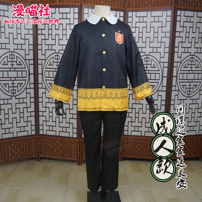 taobao agent [Man Meow Club] Spirit COS COS Second Smart Damian Eden Academy COSPLAY Anime Adult