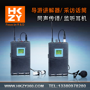 

Микрофон Hua Kezhi tone HKZY 608