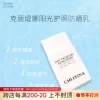 Товары от 雅致生活精准护肤