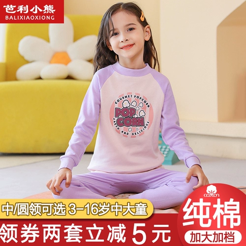 Хлопковое термобелье, свитер, удерживающая тепло пижама, детское нижнее белье, хлопковый тонкий комплект, подходит для подростков