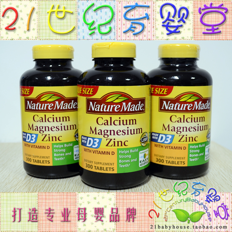 

Nature Made 300