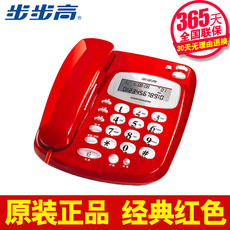 Проводной и DECT-телефон