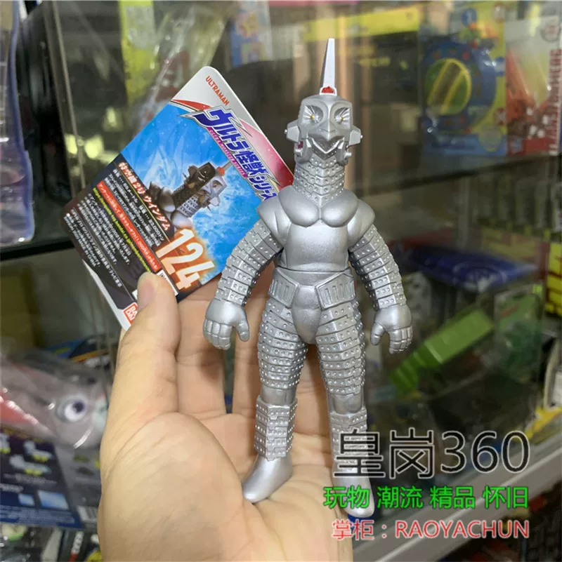 Bandai Zeta Ultraman Z Монстеры 124 Монстр 500 Восстание Дада WINDOM Капсулы Монстр
