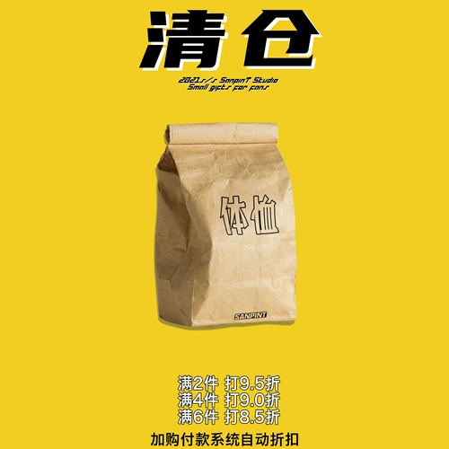 Продажа оформления |.