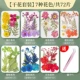 【Сухой цветочный пакет】 набор сухого цветов (7 видов цвета)/72 таблетки