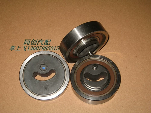 Changhe Suzuki Original Beidou Star K1.4b Generator Выкачивание кожаного ремешка на плотное колесо CH7140 Тенсорное колесо Лаксоротическое колесо