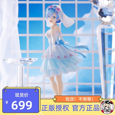 taobao agent Hobby Tongjiu UNIONCREATIVE UC starts from scratch, Rem Wedding Hands