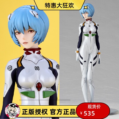 taobao agent Hobby Tong Hai Halita EVA New Century Evangelion Lin Haoji, Polly Polly Hands Spot