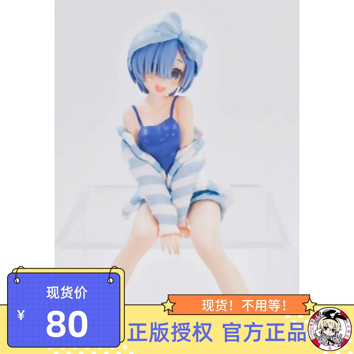 Hobby Tong FURYU начиная с нуля Remrem кулинария рамен быстрого приготовления и пейзажные участки