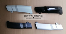 Changha Suzuki Liana A + 1.4 Два передних бампера крышка прицепа крышка переднего бара крышка автомобиля