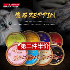 Nissin Zeppin 80G*24