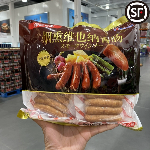 Shanghai Costco Ito Smoky Vienna Pure Meat Bakery колбаса свинина хрустящее хот -дог -ресторан 200G*4 сумки