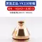 đồng hồ đo chênh áp Ban đầu Huayuan Yikuai YK330 điện cực plasma YK02201 vòi cắt YK02701 nắp bảo vệ phụ kiện vòi phun giá đồng hồ đo áp suất Thiết bị & dụng cụ