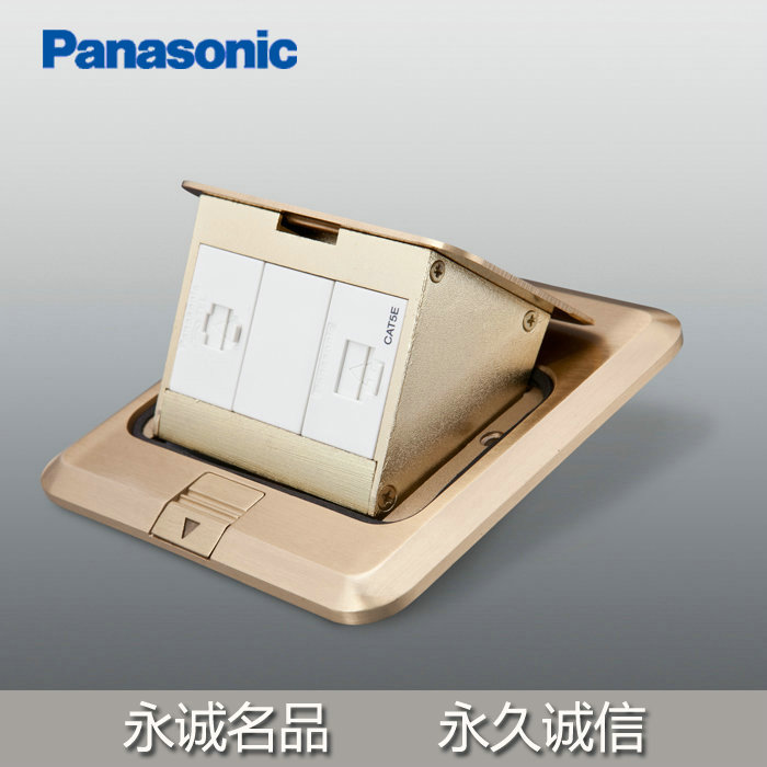 

Розетка встраиваемая выдвижная Panasonic