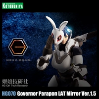 Spot hg070 Hexagonal Dental Dental Machine будет контролировать губернатора губернатора, чтобы контролировать легкую бронированную маску кролика