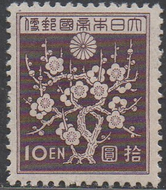 日本邮票，1871年第一版龙文切手钱五百文，双龙图案，罕见印样.-Taobao