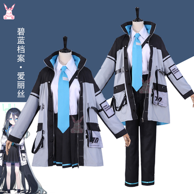 taobao agent Clothing, suit, cosplay