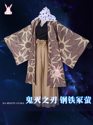 taobao agent Japanese suit, clothing, cosplay