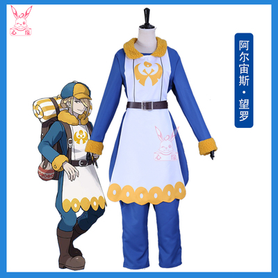 taobao agent Pokémon legend cos Alzus Cos Wang Luo COSPALY clothing full set