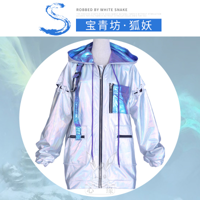 taobao agent Clothing, cosplay, city style