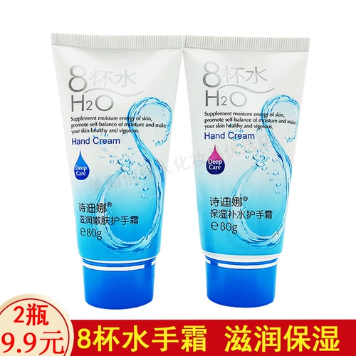 Питательный увлажняющий защитный крем для рук, 80г, омоложение кожи