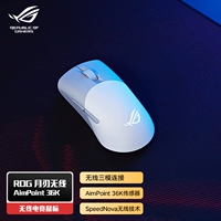 Rog Moon Blade Wireless AP 36K Moon Yao Bai [новая распаковка]