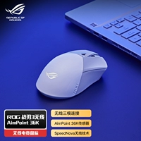 Rog War Blade 3 Беспроводной AP 36K Yueyao Bai [только запечатывание]