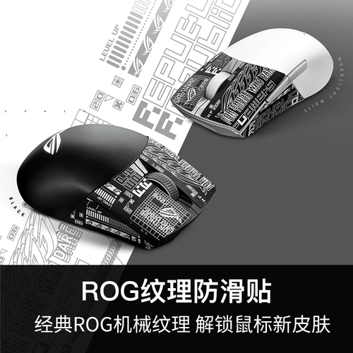 Asus, ROG, мышка, игровой ноутбук, 36, bluetooth