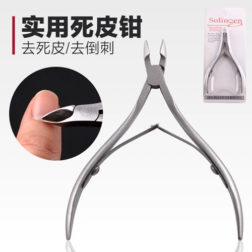 Отшелушивающий набор маникюрных инструментов для маникюра, отшелушивающие ножницы, комплект для ногтей против мозолей