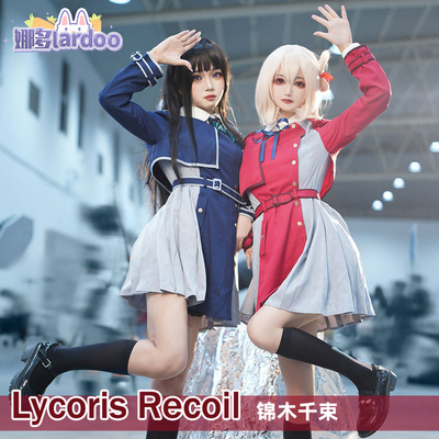 taobao agent Lycoris RECOIL Lycoris Recoil Nishimoto Takina Cosplay Women's Uniform School Uniform