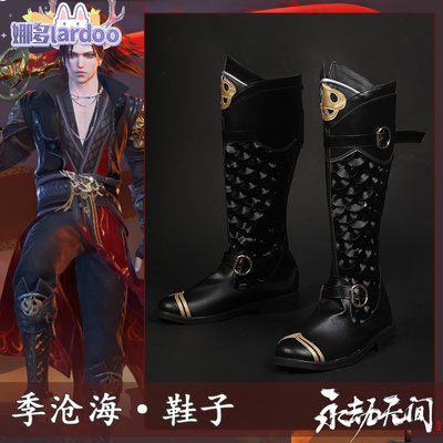 taobao agent Footwear, high boots, cosplay