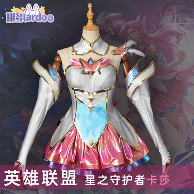 taobao agent Na Duo LOL League of Legends Star Guardian Kasha Cos Game Anime Cosplay Cosplay Performance Female Women