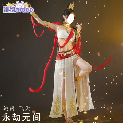 taobao agent Na Duo Yongjie Cos Canaan Longmen Feitian COSPLAY Dunhuang Wind Game Anime Costume Woman