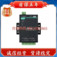 MOXA Nport5232 (NP5232) Тайвань Моза 2 RS-422/485 последовательный сервер