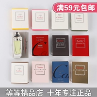 Cartier Cartier Heart Water Rose New Leaf Sunshine Row ряд теплый дерево ежемесячно поцелуй мисс парфюм 1,5 мл