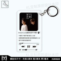 Люблю молчать