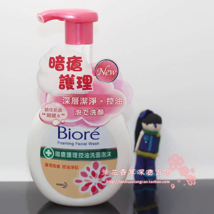 

Biore 160ml