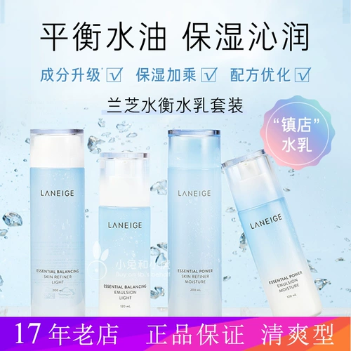 Эссенция, освежающий увлажняющий тонер, 200 мл, контроль жирного блеска