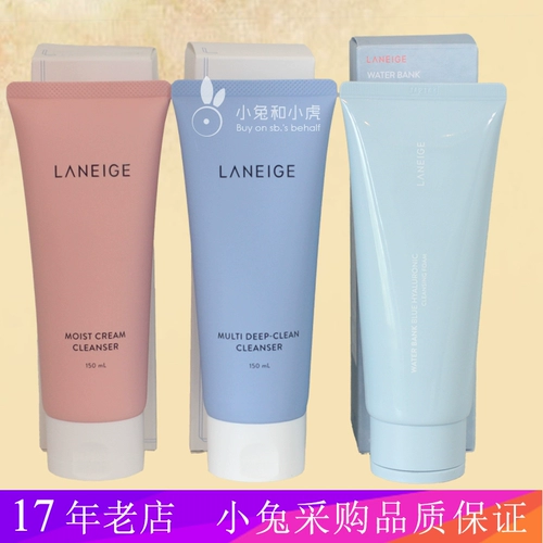 Многофункциональное очищающее молочко, крем для лица, увлажняющее питательное розовое средство для снятия макияжа, 150 мл