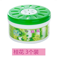 3 Osmanthus наряды