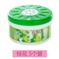 5 Osmanthus наряды